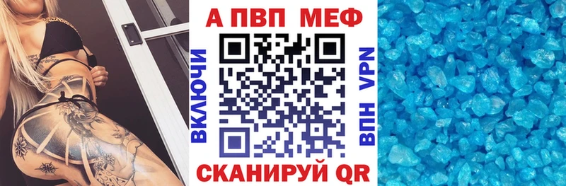 APVP мука Гусиноозёрск