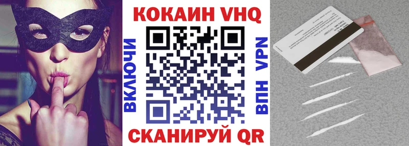 купить закладку  Гусиноозёрск  КОКАИН 98% 
