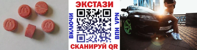 ЭКСТАЗИ TESLA  Гусиноозёрск 
