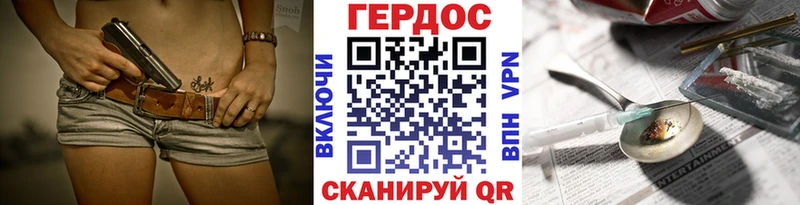 наркотики  Гусиноозёрск  omg зеркало  ГЕРОИН хмурый 