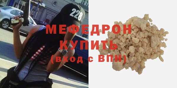 ешки Богородск