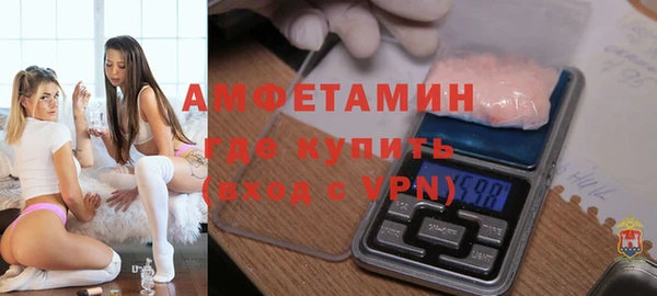 эйфоретик Бронницы