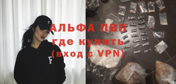 амф Бугульма