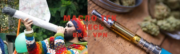 амф Бугульма