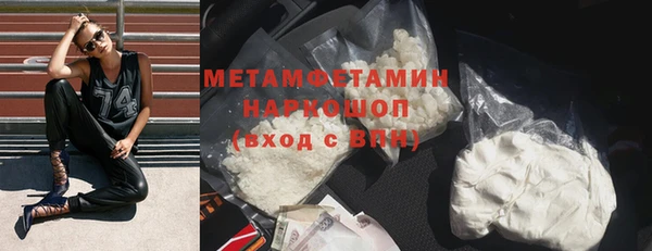хмурый Бородино