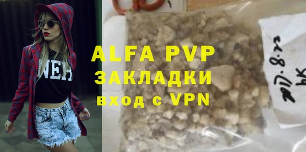 эйфоретик Бронницы