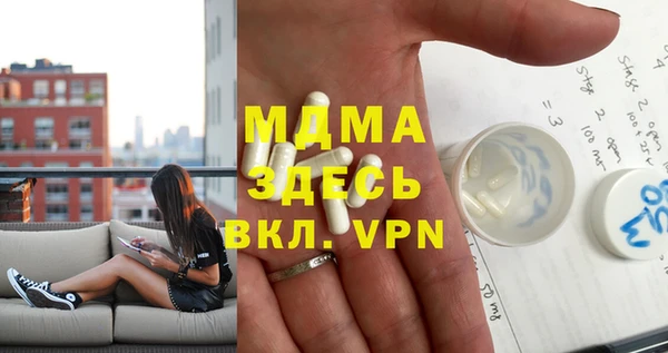 амф Бугульма