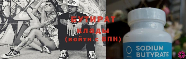 амф Бугульма