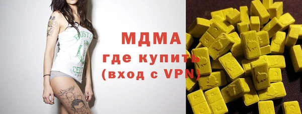 амф Бугульма