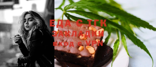 амф Бугульма