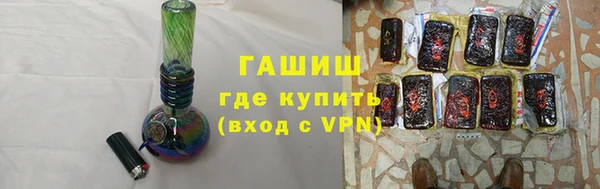 эйфоретик Бронницы