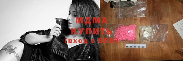эйфоретик Бронницы
