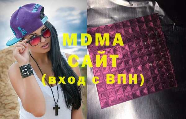амф Бугульма