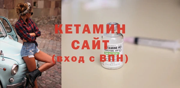 эйфоретик Бронницы
