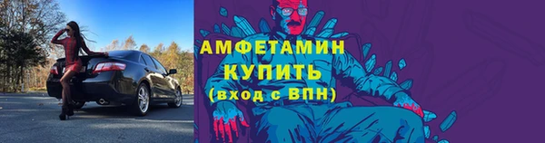 амф Бугульма