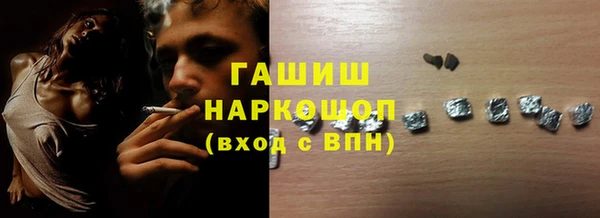 эйфоретик Бронницы