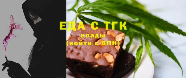 эйфоретик Бронницы