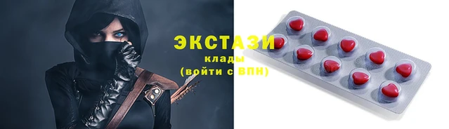 эйфоретик Бронницы