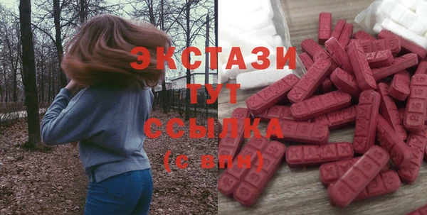 амф Бугульма