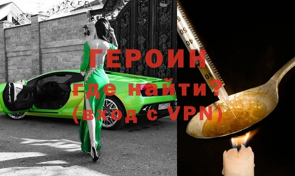 эйфоретик Бронницы