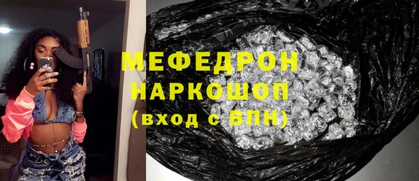 эйфоретик Бронницы