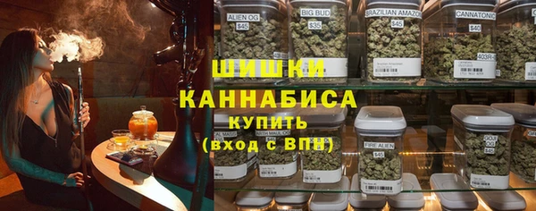 эйфоретик Бронницы
