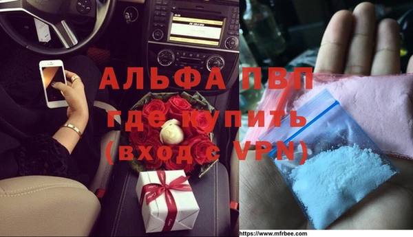 эйфоретик Бронницы