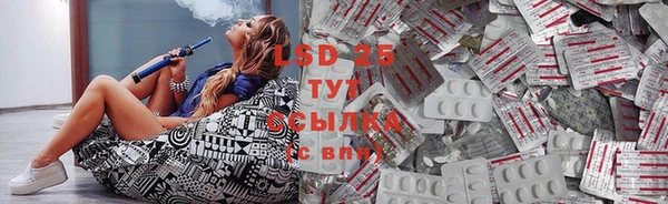амф Бугульма