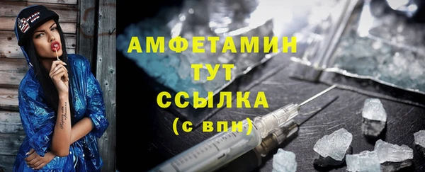 эйфоретик Бронницы