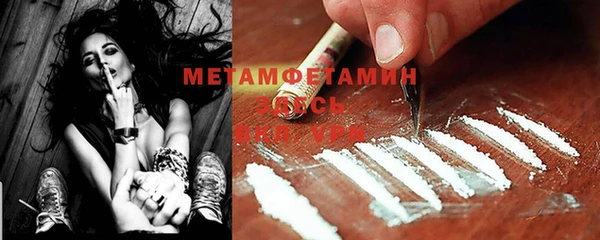 хмурый Бородино