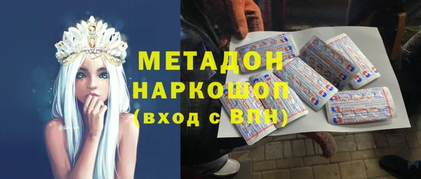 эйфоретик Бронницы