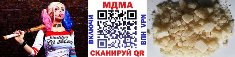MDMA Molly  купить наркоту  ссылка на мегу ссылка  Гусиноозёрск 