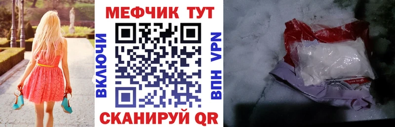 где найти   Гусиноозёрск  Мефедрон 4 MMC 