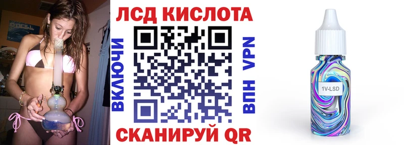KRAKEN рабочий сайт наркотики Гусиноозёрск Марки N-bome 1500мкг