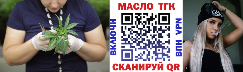 купить   Гусиноозёрск  hydra рабочий сайт  Дистиллят ТГК THC oil 